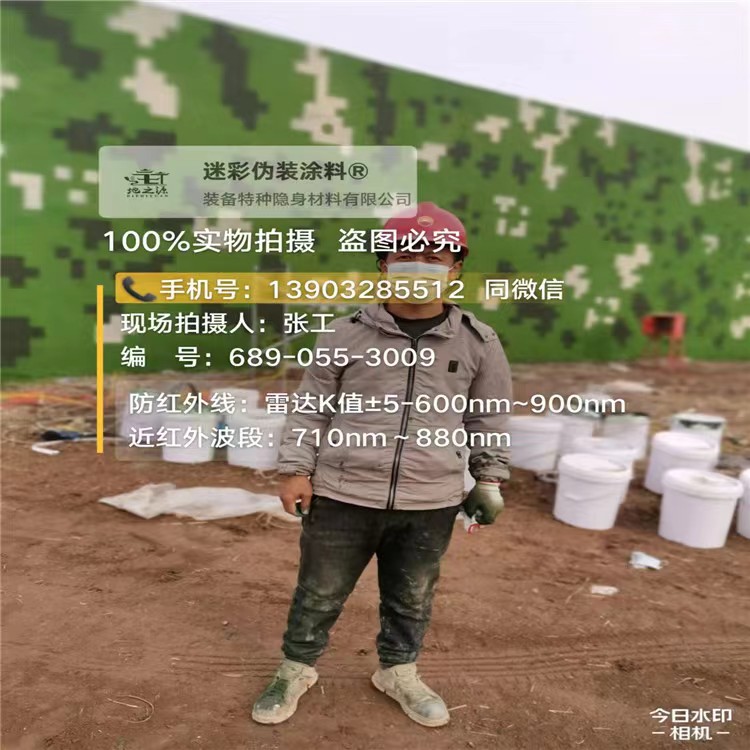 长沙数字迷彩喷涂,和数码迷彩墙有区别吗