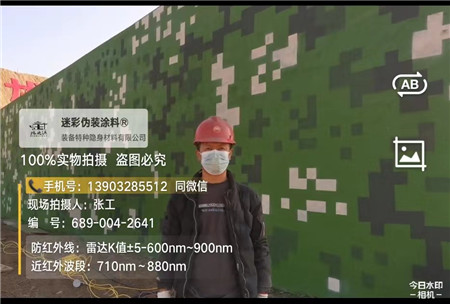 长沙星空迷彩施工方法建议咨询专业的
