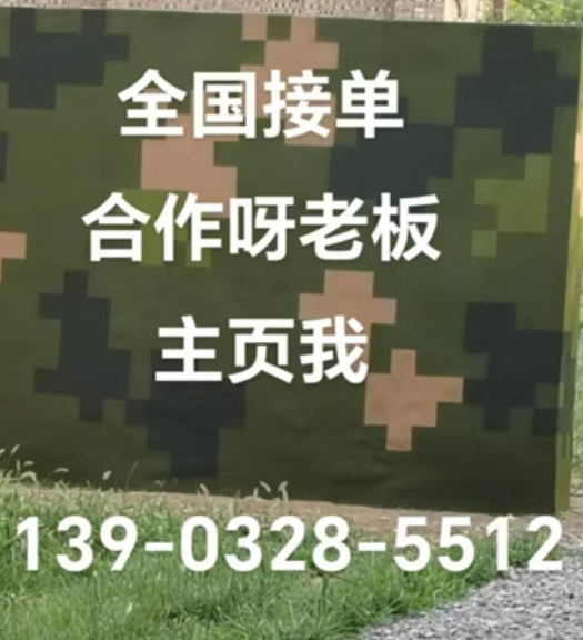 长沙围墙迷彩漆和地面迷彩喷涂