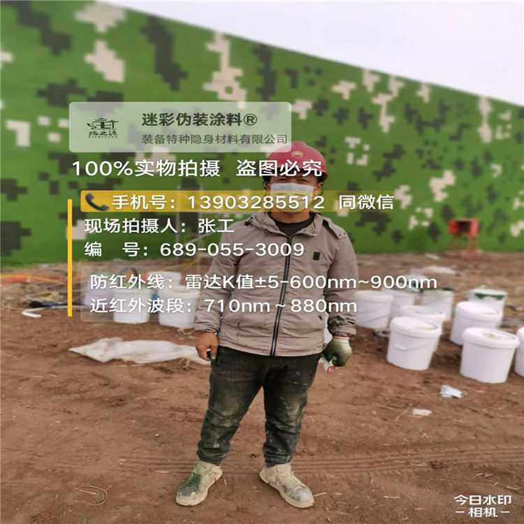 长沙​包括外墙、护坡、水泥地面建筑物的迷彩喷涂