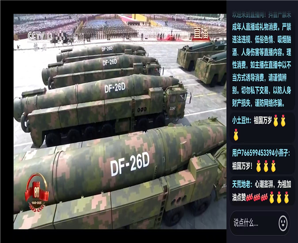 长沙车辆迷彩漆喷涂